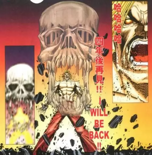 拳皇97魔改版卢卡尔-拳皇97魔改版下载