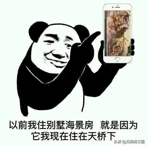 九游三国杀和官方互通吗-三国杀不同渠道端能通吗