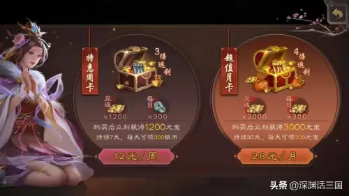九游三国杀和官方互通吗-三国杀不同渠道端能通吗