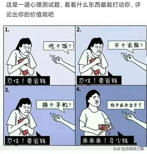 九游三国杀和官方互通吗-三国杀不同渠道端能通吗