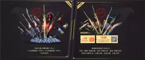 cf换购的地方在哪-穿越火线换购在哪个位置