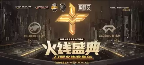 cf换购的地方在哪-穿越火线换购在哪个位置