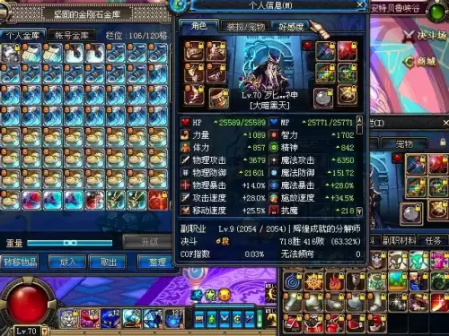 dnf段造装备会碎吗-DNF装备锻造