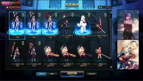 dnf段造装备会碎吗-DNF装备锻造