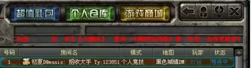 cf大喇叭怎么发出去-CF怎么发语音