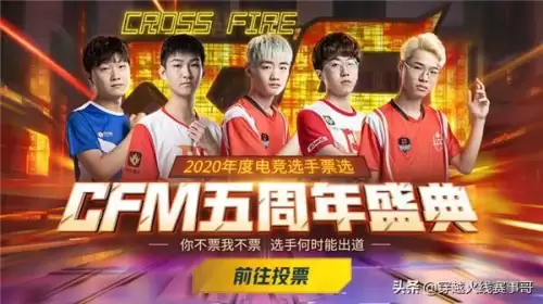 cf年度mvp选手都有哪些-cf最强职业选手