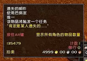 地下城堡2无敌的缰绳-无敌的缰绳刷了两百次