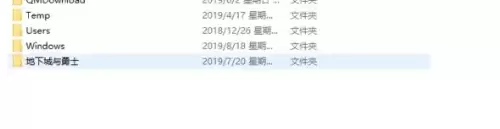 dnfpk回放在哪儿-dnf地下城录制的视频保存位置