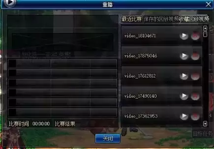 dnfpk回放在哪儿-dnf地下城录制的视频保存位置