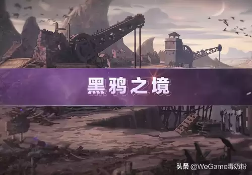 dnf黑鸦之境堕落史诗-DNF幽暗岛装备