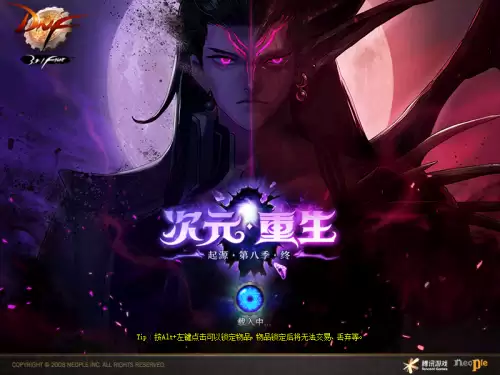 dnf回归大枪装备选择-dnf大枪时装属性选择