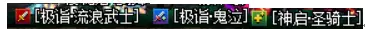 dnf回归大枪装备选择-dnf大枪时装属性选择