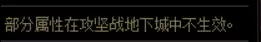 dnf回归大枪装备选择-dnf大枪时装属性选择