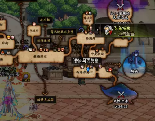 dnf回归大枪装备选择-dnf大枪时装属性选择