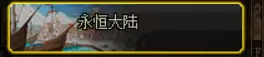 dnf回归大枪装备选择-dnf大枪时装属性选择
