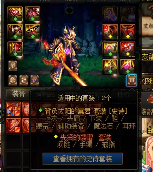 dnf回归大枪装备选择-dnf大枪时装属性选择