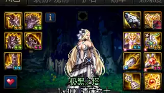 dnf回归大枪装备选择-dnf大枪时装属性选择
