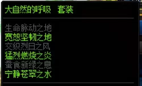 dnf回归大枪装备选择-dnf大枪时装属性选择