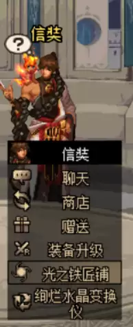 dnf回归大枪装备选择-dnf大枪时装属性选择