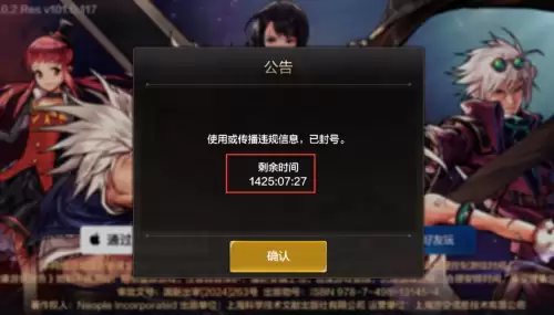 地下城与勇士无缘无故封号7天-地下城与勇士封号了怎么办