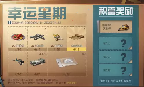 明日之后快乐101庄园邮箱在哪里-明日之后101开发区庄园邮箱在哪