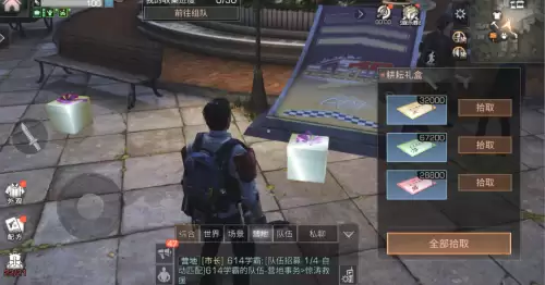 明日之后快乐101庄园邮箱在哪里-明日之后101开发区庄园邮箱在哪