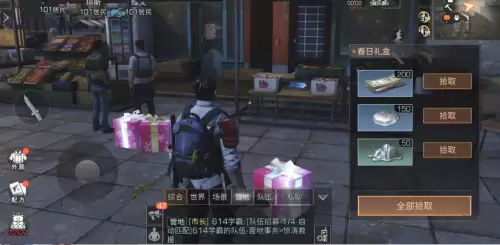 明日之后快乐101庄园邮箱在哪里-明日之后101开发区庄园邮箱在哪