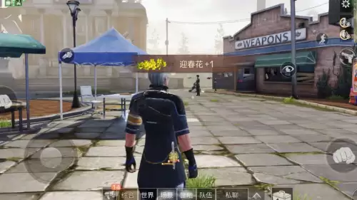 明日之后快乐101庄园邮箱在哪里-明日之后101开发区庄园邮箱在哪