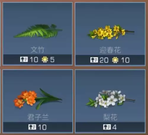 明日之后快乐101庄园邮箱在哪里-明日之后101开发区庄园邮箱在哪