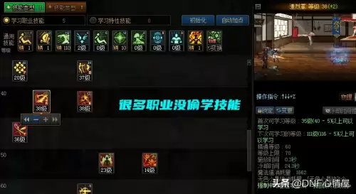 dnf张真旭事件-DNF爆料