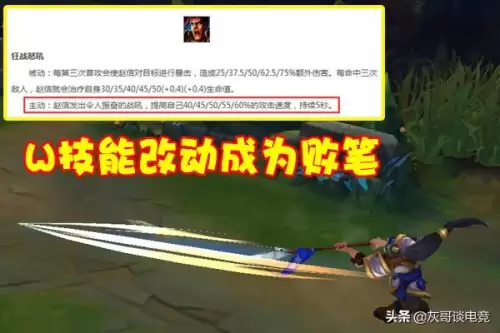 s11赵信天赋-LOL赵信打野最新出装2023