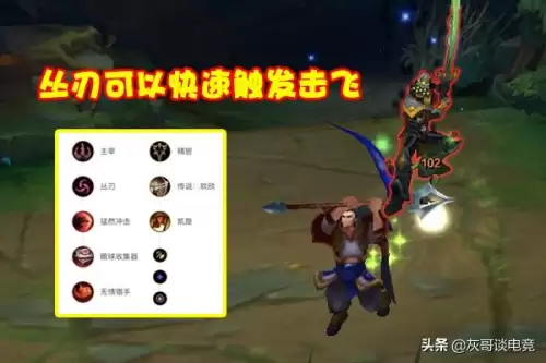 s11赵信天赋-LOL赵信打野最新出装2023