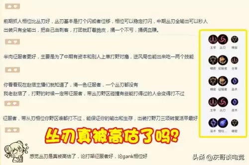 s11赵信天赋-LOL赵信打野最新出装2023