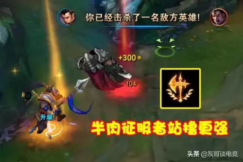 s11赵信天赋-LOL赵信打野最新出装2023