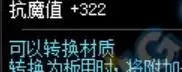 dnf泰波尔斯装备和哈林装备哪个好-dnf哈林史诗