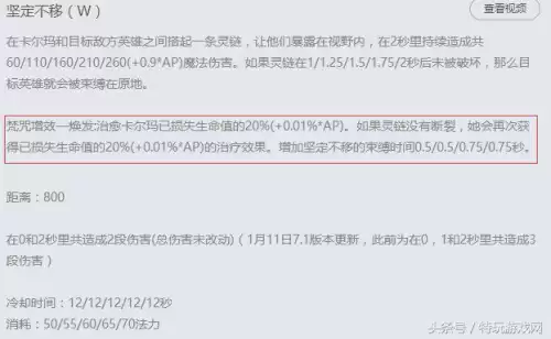 卡尔玛恶心人出装-王者荣耀秒人出装