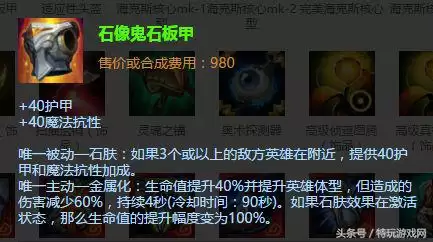 卡尔玛恶心人出装-王者荣耀秒人出装