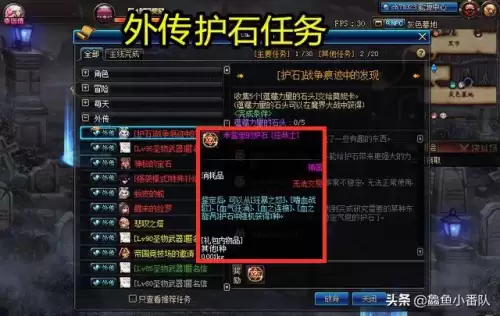 地下城符石在哪刷-地下城与勇士符文怎么获得