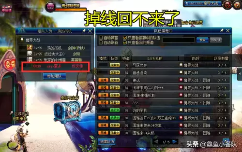 地下城符石在哪刷-地下城与勇士符文怎么获得