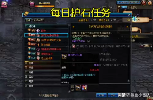 地下城符石在哪刷-地下城与勇士符文怎么获得