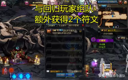 地下城符石在哪刷-地下城与勇士符文怎么获得