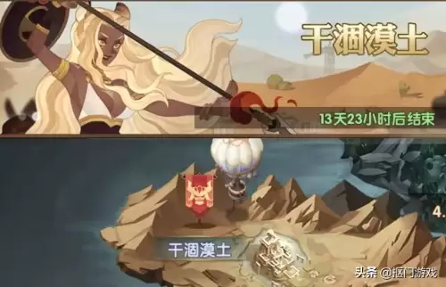 剑与远征沙漠攻略怎么过关-剑与远征荒鸦边界攻略路线