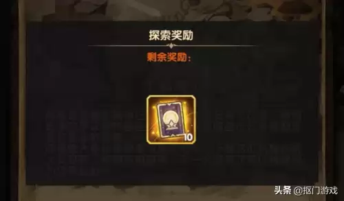 剑与远征沙漠攻略怎么过关-剑与远征荒鸦边界攻略路线