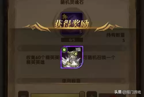 剑与远征沙漠攻略怎么过关-剑与远征荒鸦边界攻略路线
