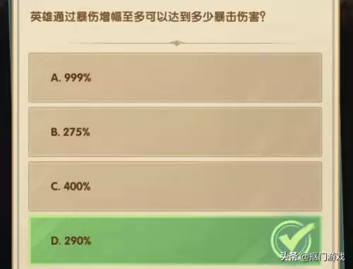 剑与远征沙漠攻略怎么过关-剑与远征荒鸦边界攻略路线
