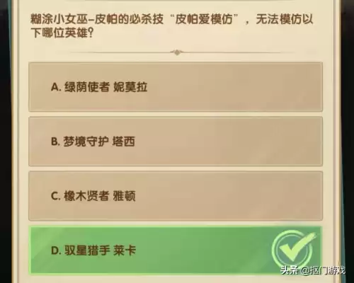 剑与远征沙漠攻略怎么过关-剑与远征荒鸦边界攻略路线