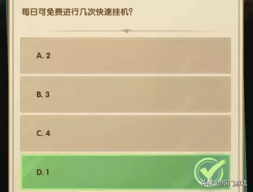 剑与远征沙漠攻略怎么过关-剑与远征荒鸦边界攻略路线