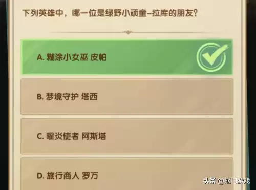 剑与远征沙漠攻略怎么过关-剑与远征荒鸦边界攻略路线