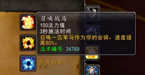 魔兽血精灵在哪买坐骑-血精灵在哪里买马