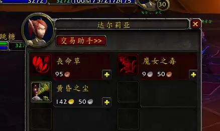 魔兽血精灵在哪买坐骑-血精灵在哪里买马
